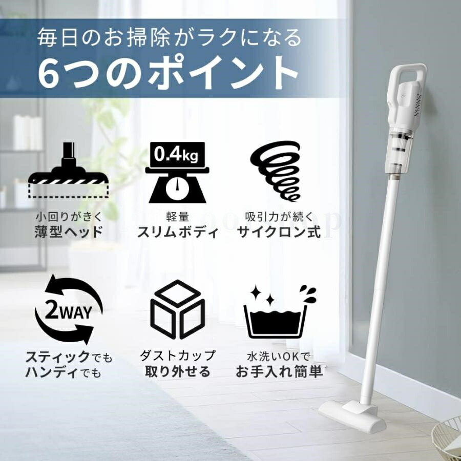楽天市場】掃除機 コードレス 軽い 0.4kg 強力吸引 20000pa サイクロン