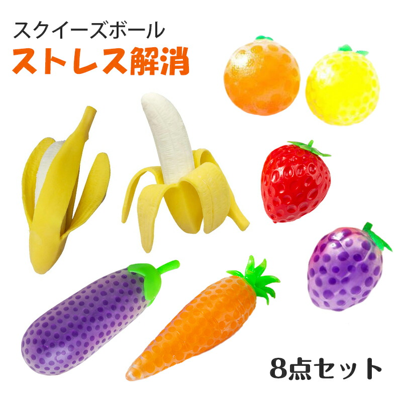 楽天市場】スクイーズ 野菜の通販