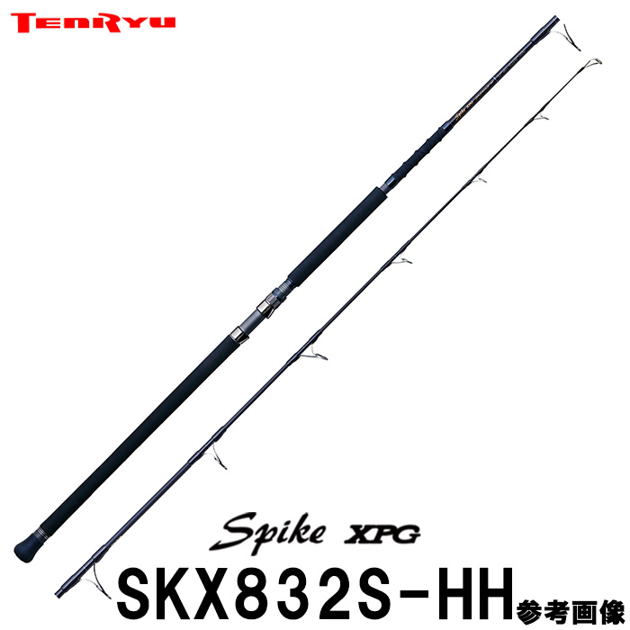 天龍 スパイク XPG SKX832S-HH (ロッド・釣竿) 価格比較 - 価格.com