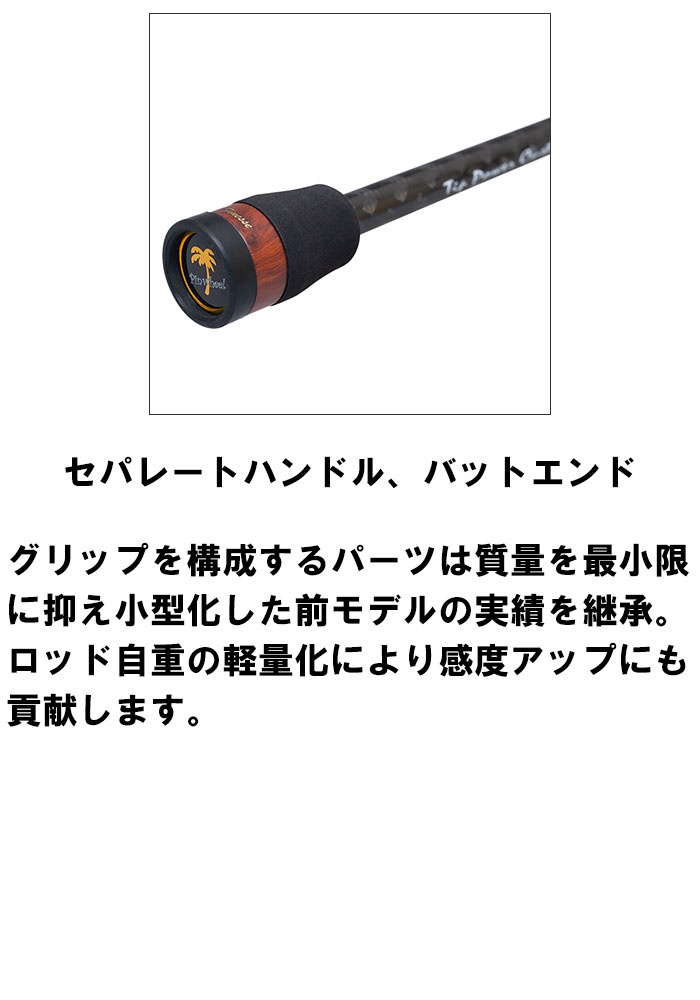 楽天市場】パームス ピンウィール PFSS-76UL アジングロッド アジング