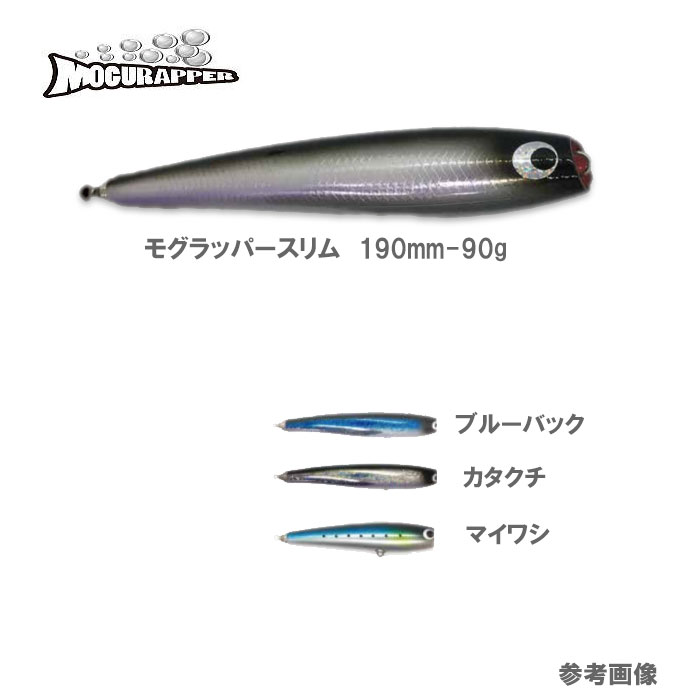 楽天市場】マグロルアー ツナルアー ソウルズ ビートウッド モグ