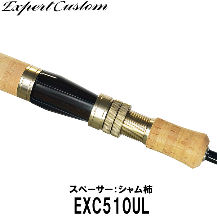 楽天市場】 イトウクラフト : 釣具のレインドロップス