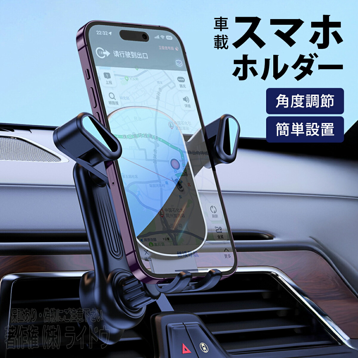 楽天市場】N-BOX SLASH JF1・2 車内 スマホホルダー 車用 便利グッズ