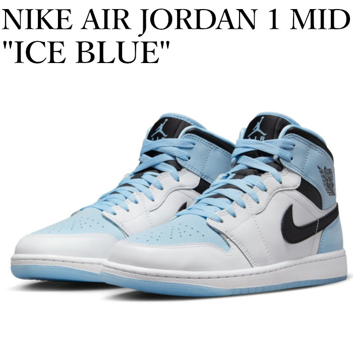 楽天市場】【返品 サイズ交換 OK】 ナイキ エアジョーダン1 ミッド SE