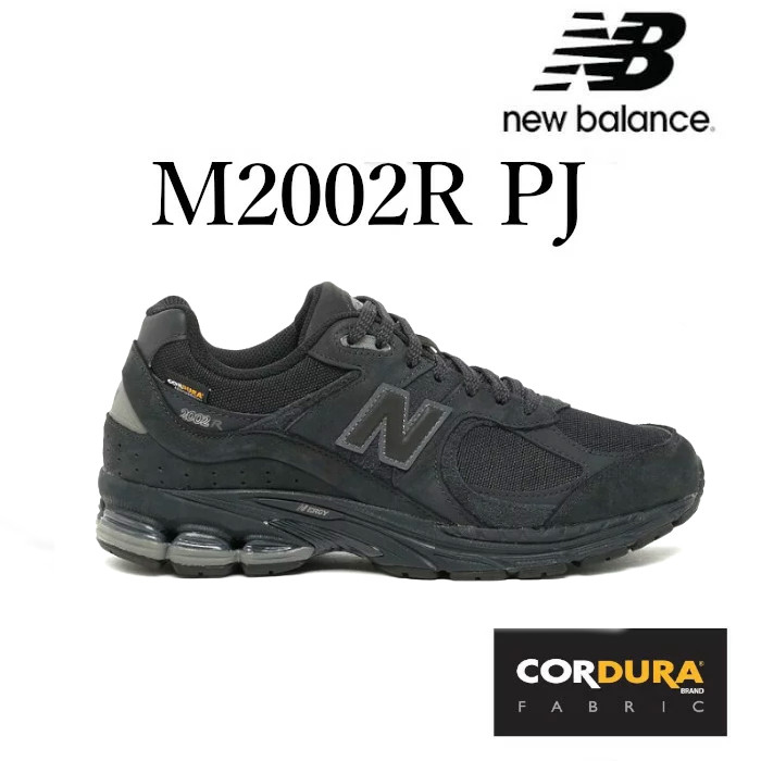 楽天市場】【在庫処分価格】【返品 サイズ交換 OK】NEW BALANCE 2002R