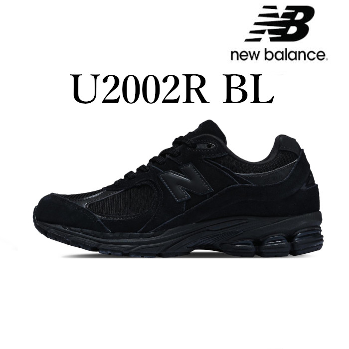楽天市場】【返品 サイズ交換 OK】NEW BALANCE U2002RBL U2002R 2002