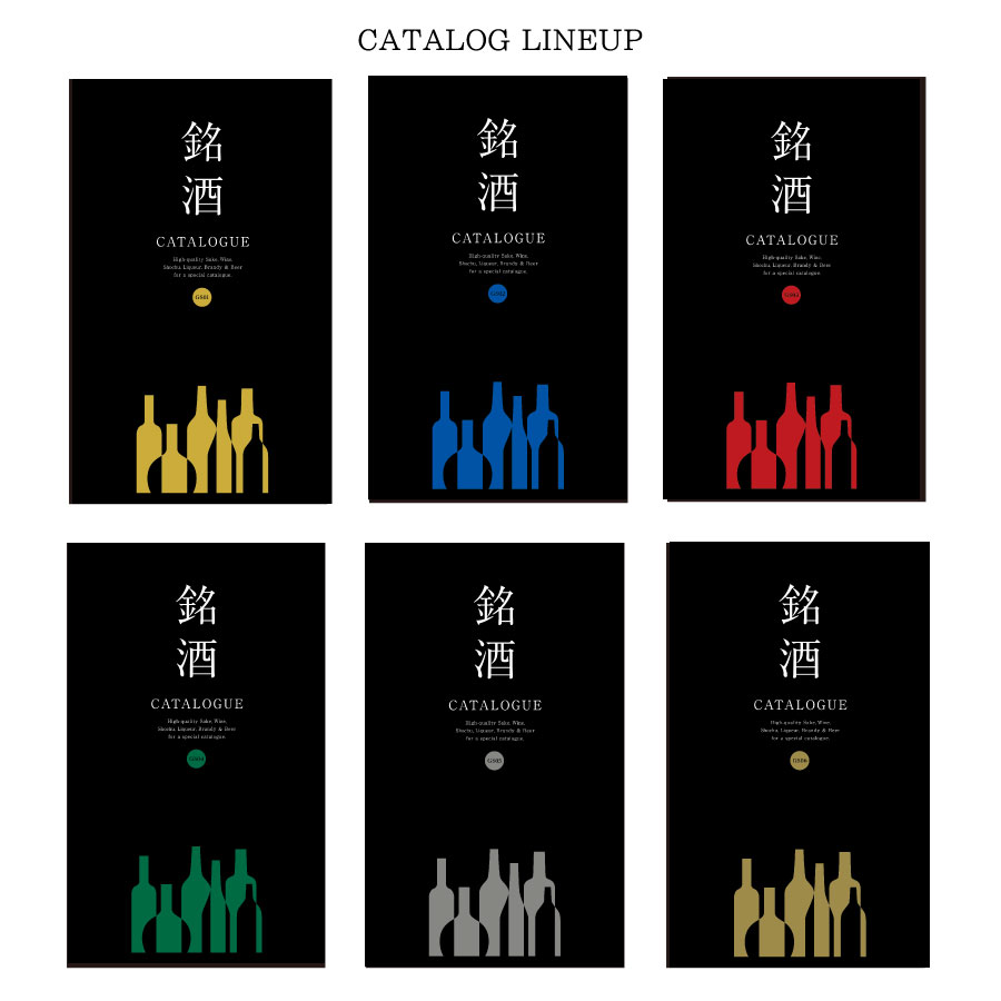 楽天市場】銘酒カタログギフトGS01-4000円コース カタログギフト お酒