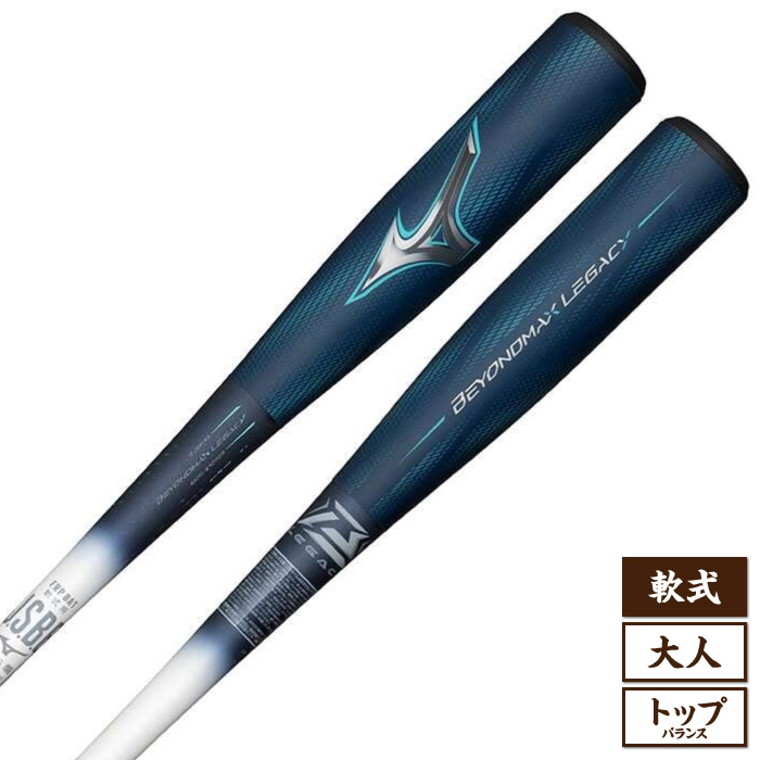 野球バット ビヨンドマックスレガシー 84cm」の人気商品一覧 | 安い