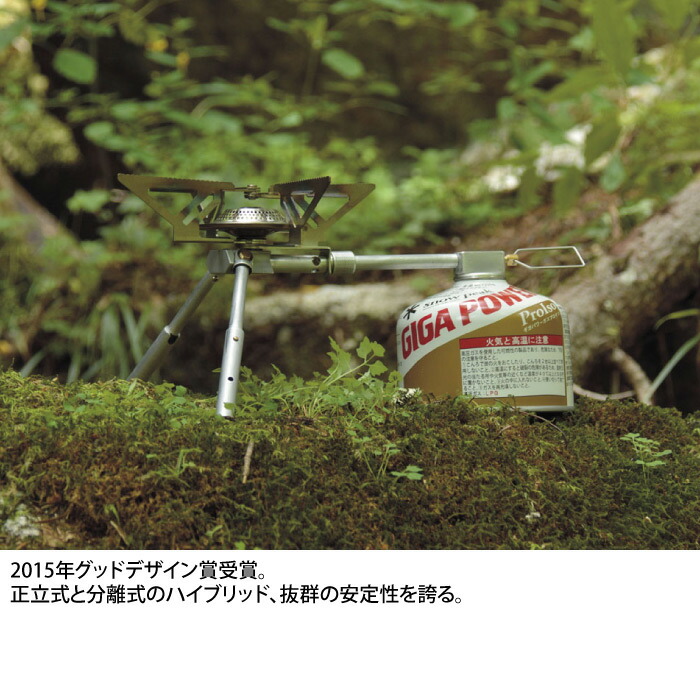 楽天市場】snow peak スノーピーク ヤエンストーブ レギ [最大出力