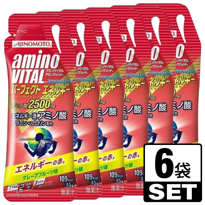 楽天市場】アミノバイタル アミノショット 1袋45g 6袋セット