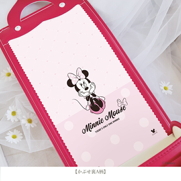 楽天市場】ディズニー/ミニーマウス ［ランドセルオーダー］ 2027 sb