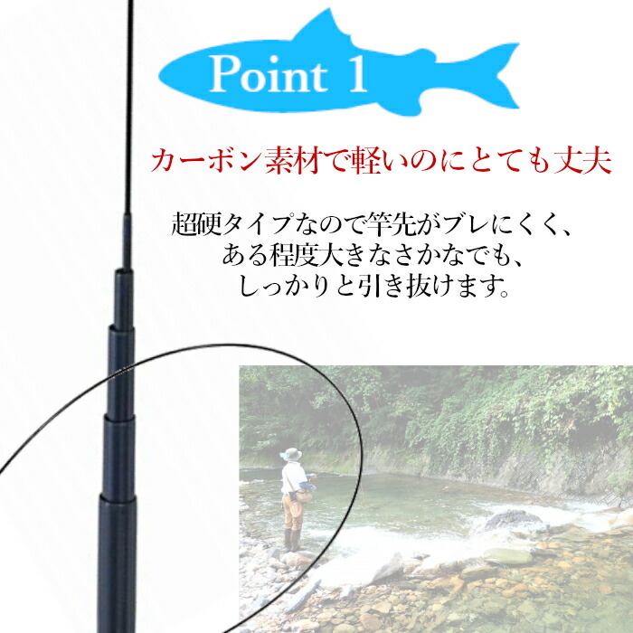 楽天市場】送料無料 釣り竿 ロッド 釣竿 5.4m 初心者 伸縮 渓流竿