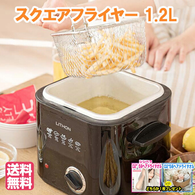 楽天市場】D-STYLIST スクエアフライヤーの通販