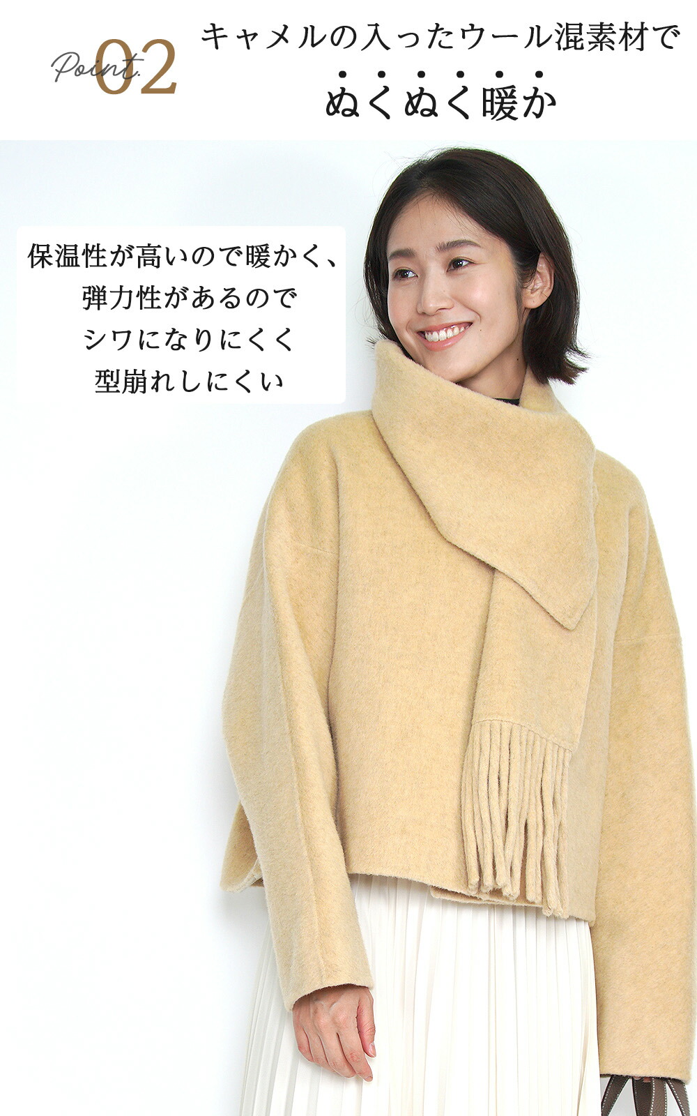 楽天市場】ウール混 ジャケット ストール付き コート レディース