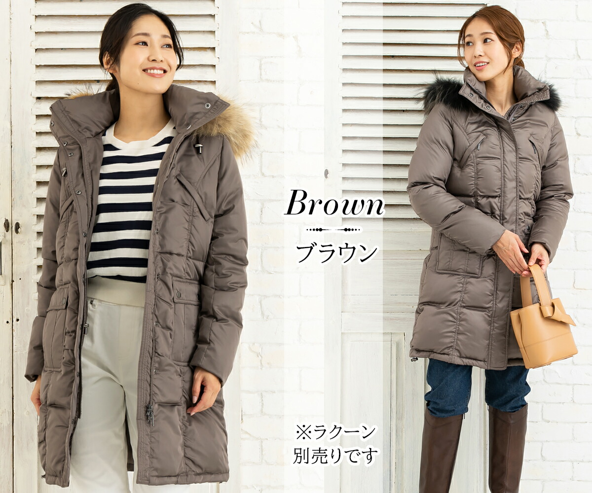 楽天市場】アミアンハウス ダウンコート レディース ロング 軽量 50代