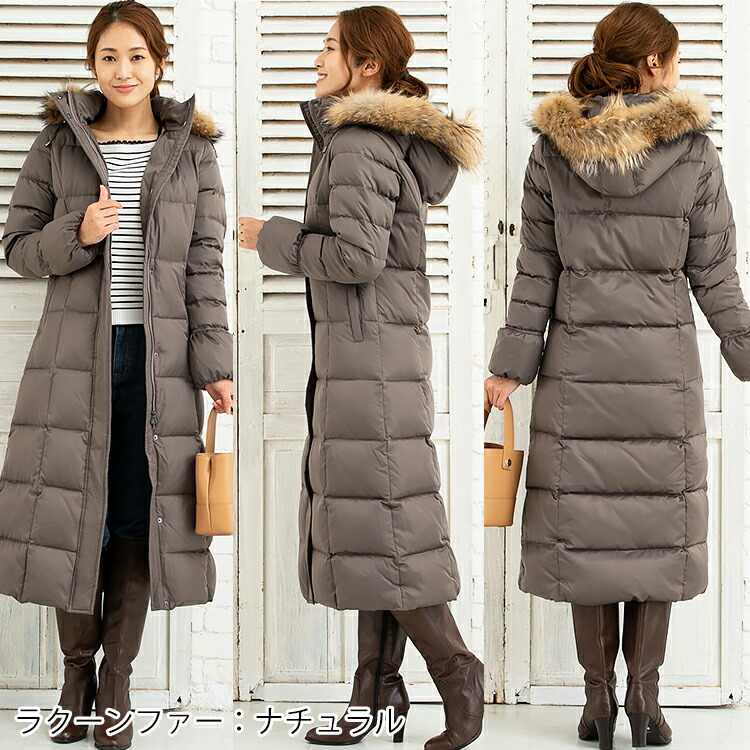楽天市場】アミアンハウス ダウンコート ロング 超ロング レディ