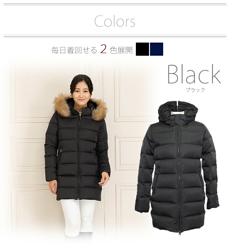 楽天市場】アミアンハウス ダウンコート レディース 暖かい 人気 軽い