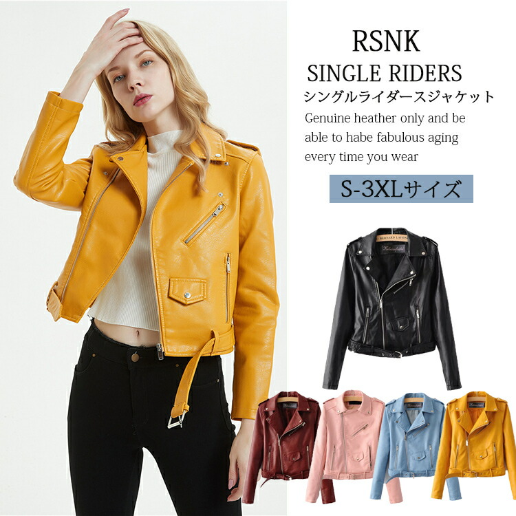 楽天市場】ノーカラージャケット レディース ラムレザー ライダース