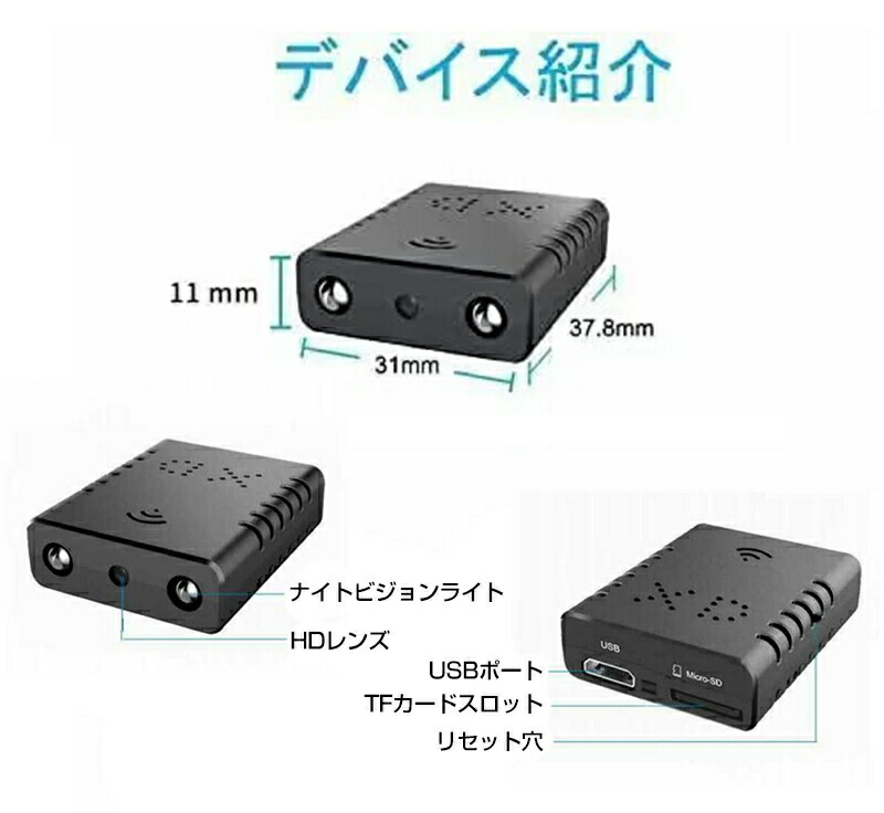 楽天市場】小型カメラ 隠しカメラ 外用 極小カメラ 防犯カメラ スパイ