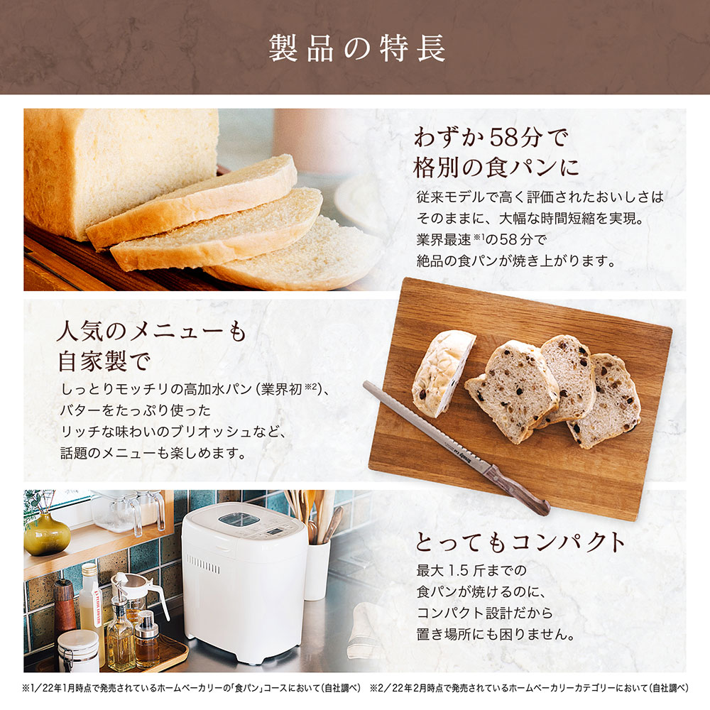 楽天市場】ホームベーカリー おうちベーカリーベーシックプラス SB