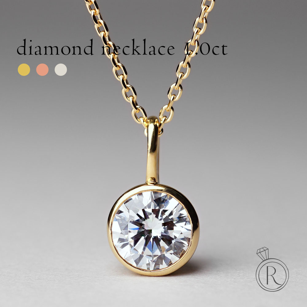 楽天市場】K18 ダイヤモンド ネックレス 1.0ct レディース 女性用 最