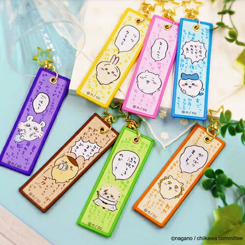 楽天市場】EM【ちいかわ フライトタグ ☆うさぎ】エアプレイン バッグ