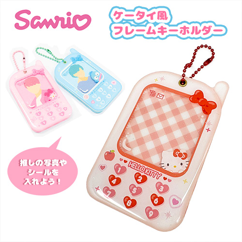 楽天市場】特価TF【サンリオキャラクターズ ケータイ風 フレーム