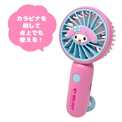 楽天市場】特価JP【サンリオ カラビナ付き mini ファン マイメロディ