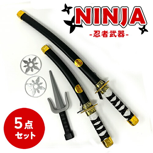 楽天市場】日本刀 おもちゃ（おもちゃ）の通販