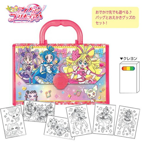 楽天市場】特価EM【キミとアイドル プリキュア クレヨン付 おえかき