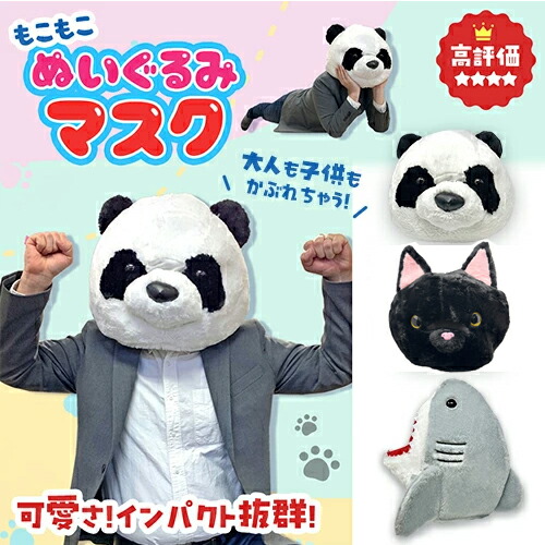 3種セット 【タグ付き】 うんたねこ マスコット プライズ ぬいぐるみ