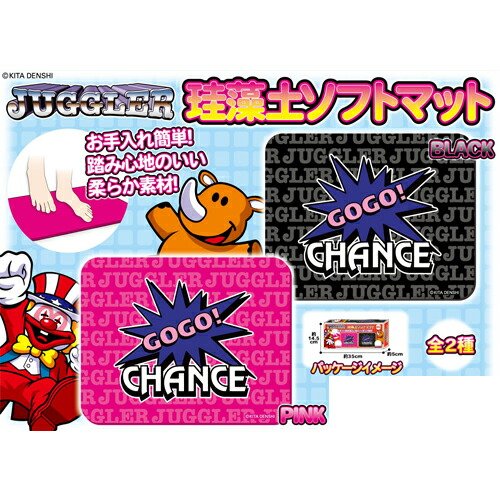 楽天市場】ジャグラー ソフトの通販