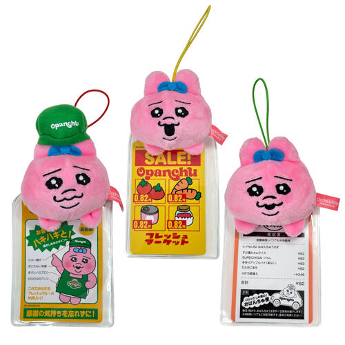 楽天市場】送料無料【おぱんちゅうさぎ フレッシュ おぱんちゅ