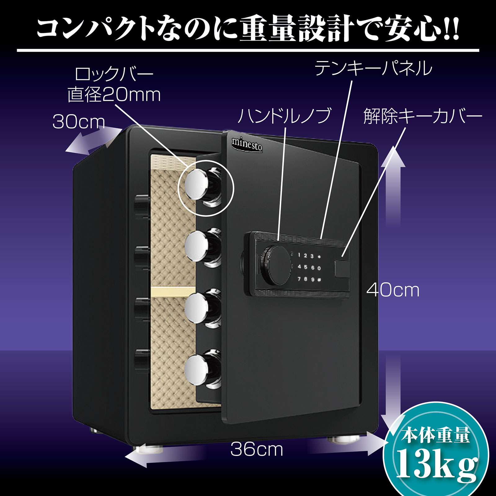 楽天市場】金庫 家庭用 中型 セキュリティーボックス テンキー 防犯