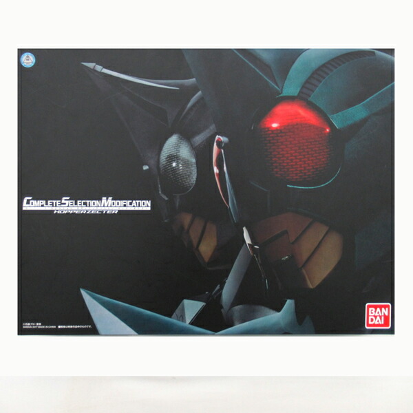 楽天市場】【新品】仮面ライダーカブト CSM ホッパーゼクター