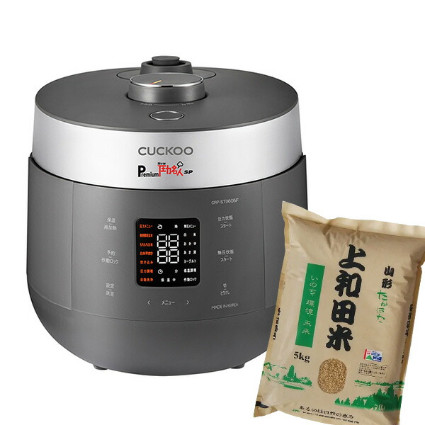 Premium New 圧力名人 SP」の人気商品一覧 | 安い商品を通販サイトから