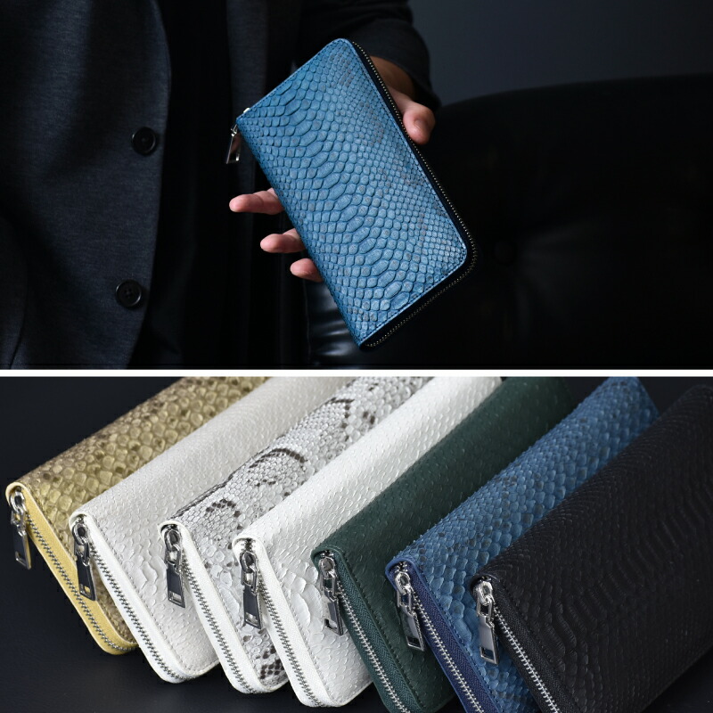 楽天市場】パイソン 蛇革 長財布 ラウンドファスナー 本革 財布 メンズ