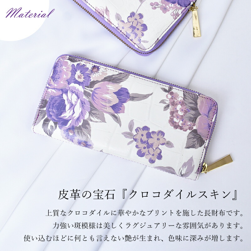 楽天市場】長財布 クロコダイル レディース 日本製 JRA ワニ革 本革