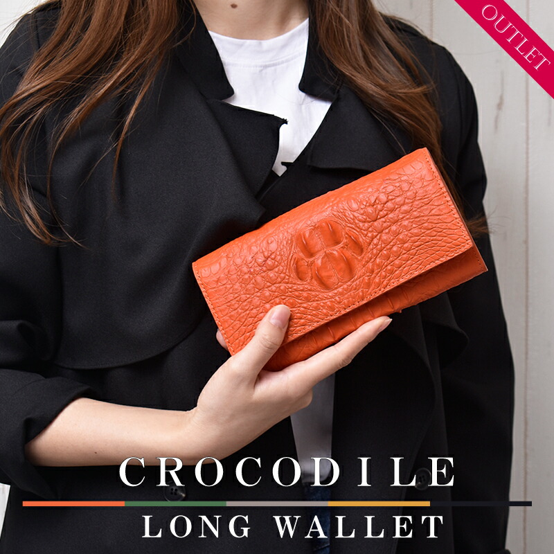 楽天市場】＼本日限定P5倍／クロコダイル 長財布 レディース メンズ 本
