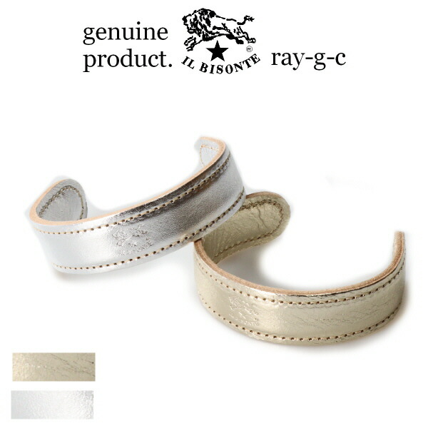 楽天市場】（ イルビゾンテ IL BISONTE ） （ ブレスレット レザー