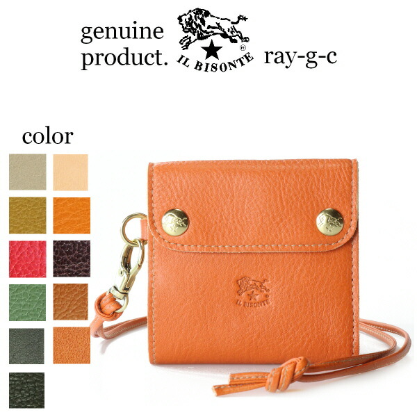 楽天市場】（イルビゾンテ 財布 正規取扱店） IL BISONTE 二つ折り財布