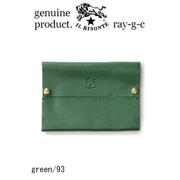 楽天市場】イルビゾンテ（カラーグリーン）（財布・ケース｜バッグ