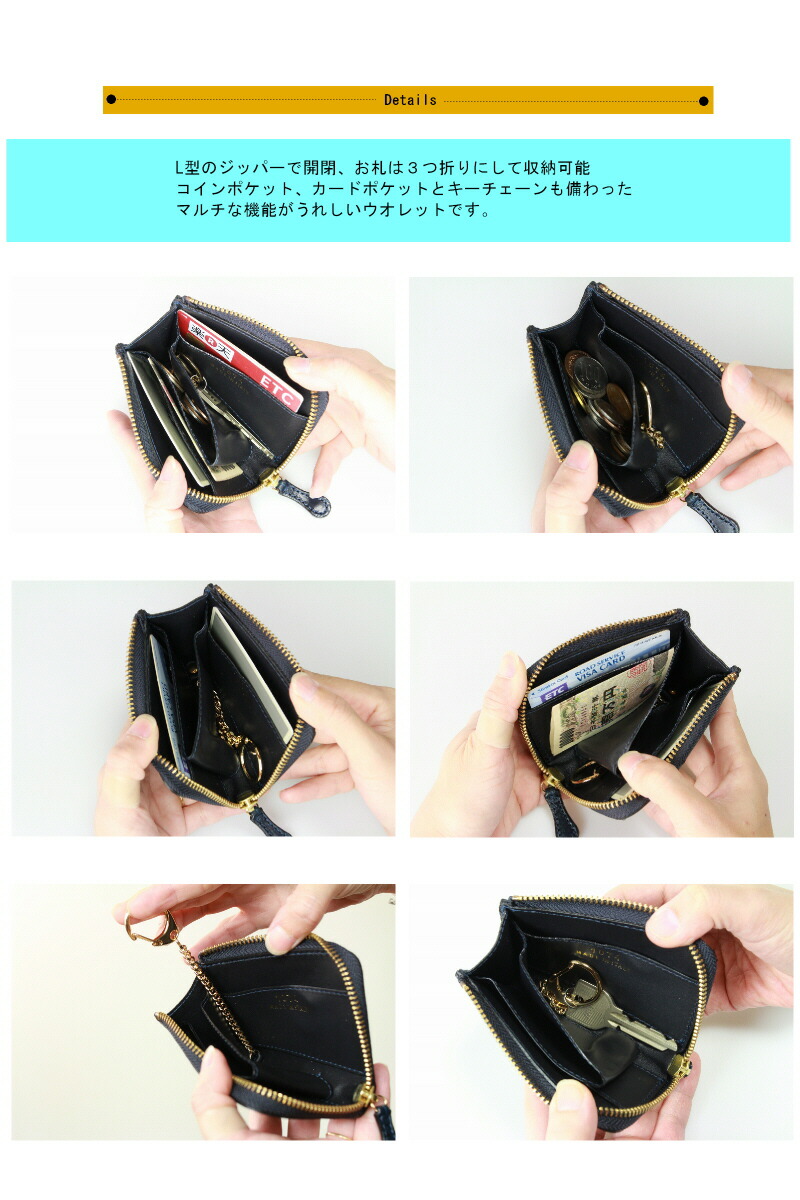 楽天市場】フェリージ 財布 FELISIフェリージ コインケース ( 型押し