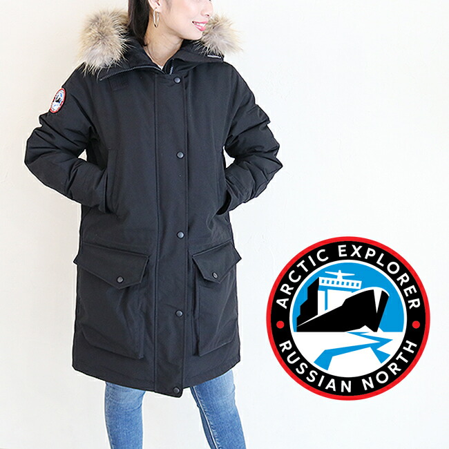 楽天市場】ARCTIC EXPLORER【アークティックエクスプローラー】CHILL