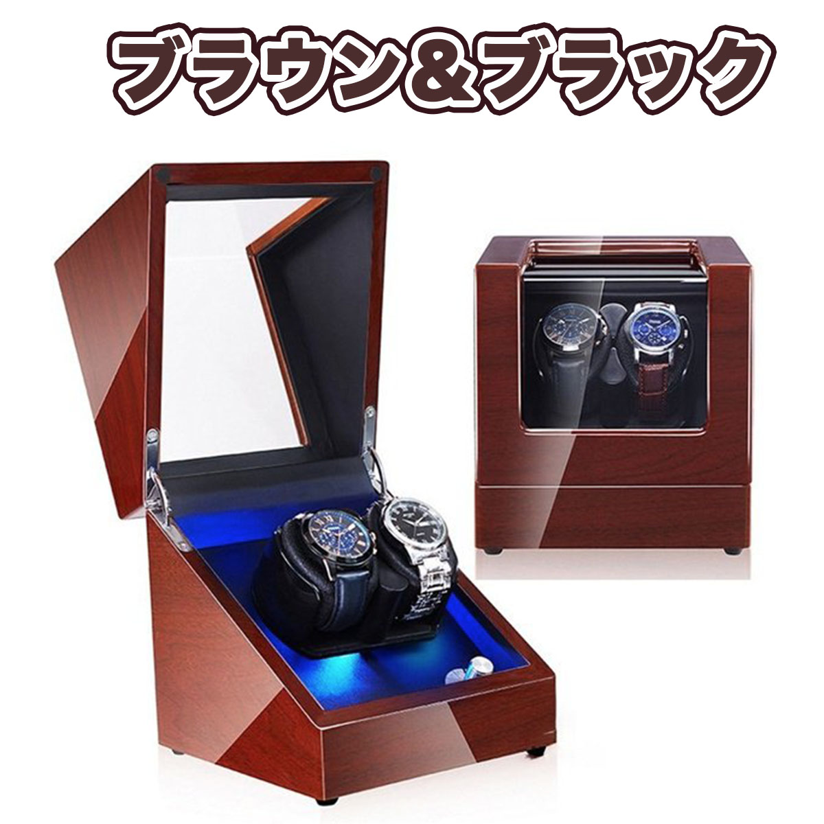楽天市場】ワインディングマシーン 腕時計ケース 2本巻き ウォッチ