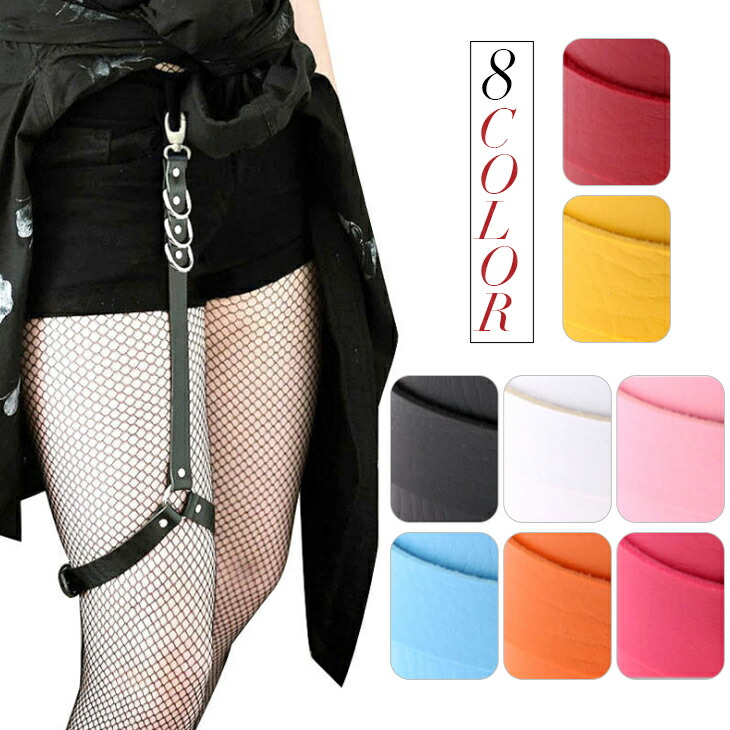 楽天市場】レザーガーターベルトの通販