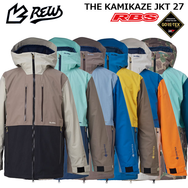 楽天市場】REW 24-25 THE KAMIKAZE JKT GORE-TEX 【スノーボード