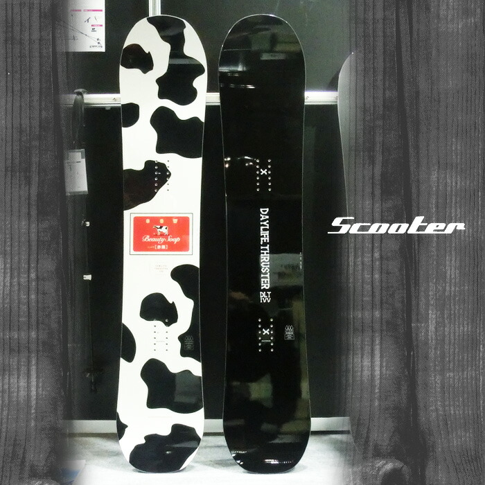 楽天市場】16-17 NEWモデル SCOOTER DAYLIFE THRUSTER デイライフ