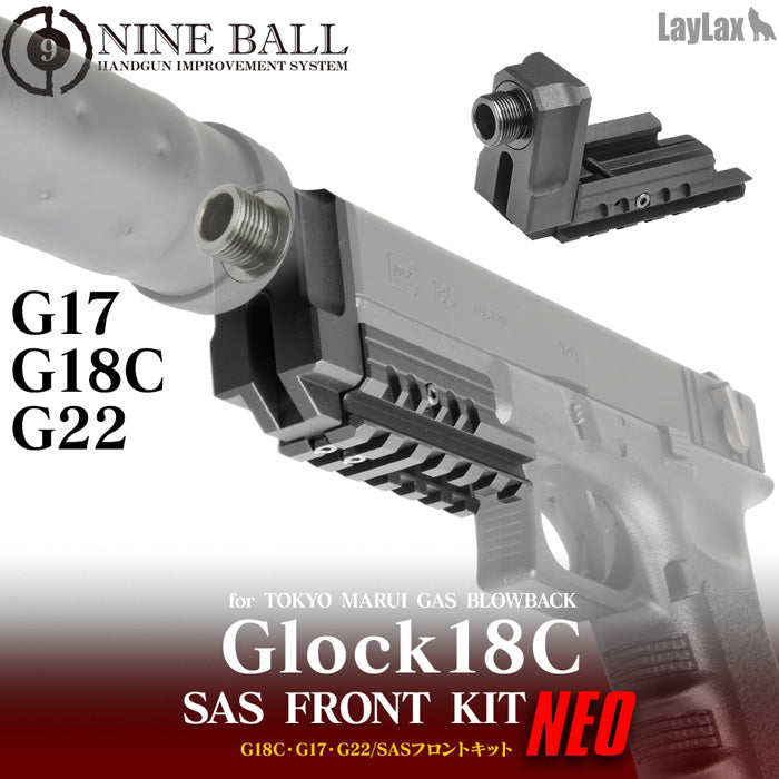 glock18c ガスブローバック」の人気商品一覧 | 安い商品を通販サイト