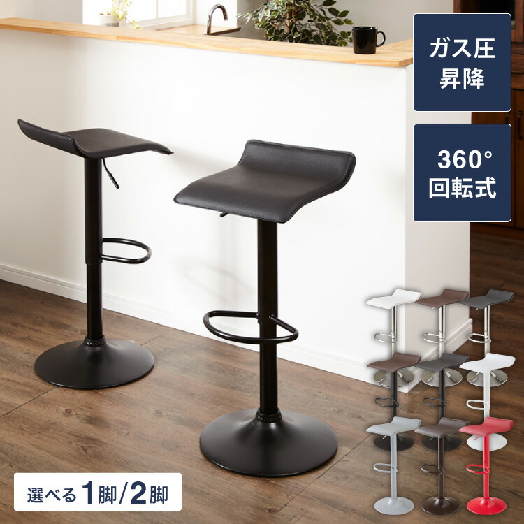 カウンターチェア LARGO HIGH CHAIR BE ラーゴ ※i4※ ハイチェア ガルト